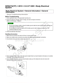 2013年现代索纳塔G2.0T维修手册-车身电气系统