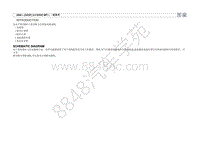 2009北京现代索纳塔 名驭电路图-一般事项.pdf