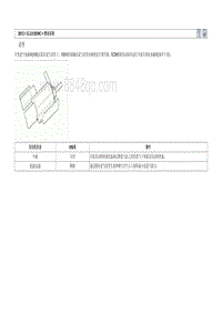 2012年北京现代索纳塔-G2.0T GDI-可变进气电磁阀 VIS 阀