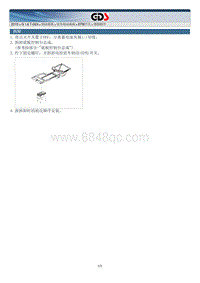 2015北京现代索纳塔维修手册-驻车制动系统