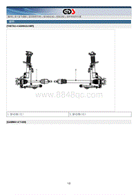 2015北京现代索纳塔维修手册-驱动轴总成