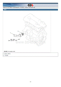 2015北京现代索纳塔维修手册-冷却系统