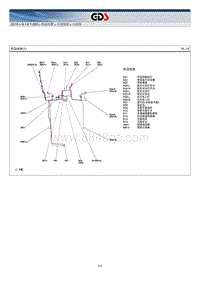 2015北京现代索纳塔电路图-车顶线束