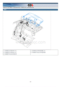 2015北京现代索纳塔维修手册-后座椅安全带