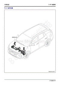 2020年广汽传祺GS4维修手册-5-35 前悬架 5.4.4 部件位置