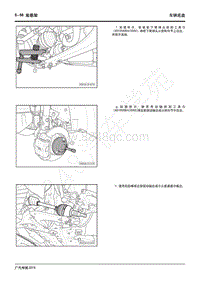 2020年广汽传祺GS4维修手册-5-56 前悬架