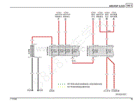 2015年广汽传祺GS4 235T电路图-ABSESP 电路图
