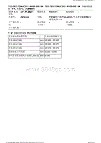 宝马N52B发动机-13