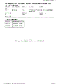 宝马N52B发动机-10