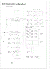2012年域虎电路图-206-01 防抱死刹车系统
