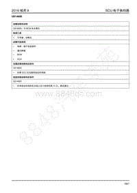 2019年江铃域虎9-电子换挡-U014600