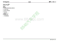 2009年大众迈腾电路图- Apple ipod 接口