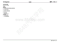 2010年大众迈腾电路图-154 - 全自动空调