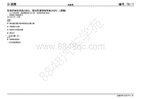 2006年速腾电路图--防抱死制动系统 ABS 驱动防滑控制系统 ASR 