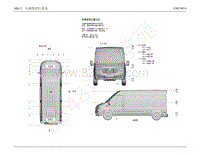 2023年江铃福特新全顺 途睿欧电路图-车辆修理位置表