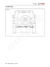 2016年北京BJ40L电路图-05-后保险杠线束