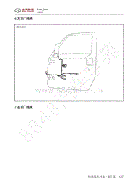 2016年北京BJ40L电路图-07-右前门线束