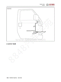 2016年北京BJ40L电路图-08-左后车门线束