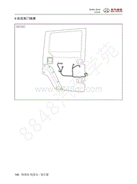 2016年北京BJ40L电路图-09-右后车门线束