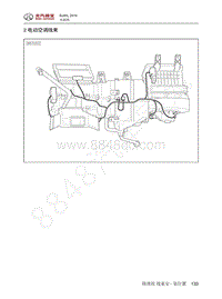 2016年北京BJ40L电路图-02-电动空调线束