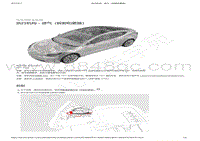 2022-2023年特斯拉Model3维修手册-执行机构 - 进气（拆卸和更换）