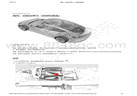 2022-2023年特斯拉Model3维修手册-400 - 后变速箱和半轴