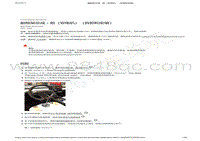 2022-2023年特斯拉Model3维修手册-副框架总成 - 前（双电机）（拆卸和安装）