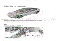 2022-2023年特斯拉Model3维修手册-1720 - 雷达传感器