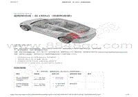 2022-2023年特斯拉Model3维修手册-副框架总成 - 后 DU （拆卸和安装）