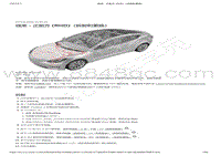 2022-2023年特斯拉Model3维修手册-线束 - 正前方 RHD （拆卸和更换）