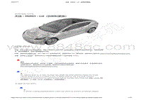 2022-2023年特斯拉Model3维修手册-21 - 天线 - Wi-Fi