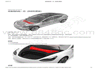 2022-2023年特斯拉Model3维修手册-1225 - 前备箱饰板