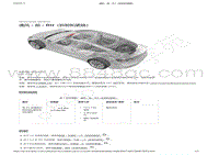 2022-2023年特斯拉Model3维修手册-通风 - 前 - RH（拆卸和更换）