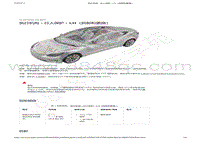 2022-2023年特斯拉Model3维修手册-200 - 行人保护系统