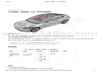 2022-2023年特斯拉Model3维修手册-1505 - 内后视镜和遮阳板