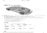 2022-2023年特斯拉Model3维修手册-115 - 螺旋悬架系统