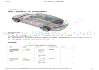 2022-2023年特斯拉Model3维修手册-滑板 - 高压电池 - 后（拆卸和更换）