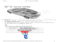 2022-2023年特斯拉Model3维修手册-1511 - 行李箱饰板