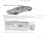 2022-2023年特斯拉Model3维修手册-传感器 - 环境空气温度（拆卸和更换）