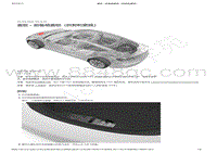 2022-2023年特斯拉Model3维修手册-1524 - 行李箱内饰板