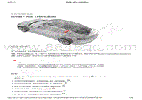 2022-2023年特斯拉Model3维修手册-控制器 - 高压（拆卸和更换）