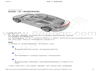 2022-2023年特斯拉Model3维修手册-1222 - 扰流板