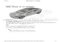 2022-2023年特斯拉Model3维修手册-隔离器 - 电机支座 - 前 - LH（拆卸和更换）