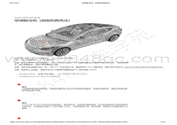 2022-2023年特斯拉Model3维修手册-空调制冷剂（回收和再充注）