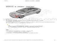 2022-2023年特斯拉Model3维修手册-副框架总成 - 前（后轮驱动）（拆卸和更换）