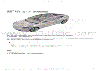 2022-2023年特斯拉Model3维修手册-线束 - 车门 - 后 - LH（拆卸和更换）