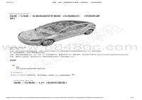 2022-2023年特斯拉Model3维修手册-线束 - USB - 车载电脑至手套箱（右侧驱动）（拆卸和更换）