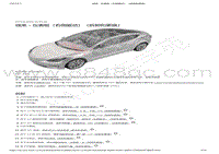 2022-2023年特斯拉Model3维修手册-线束 - 仪表板（右侧驱动）（拆卸和更换）