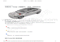 2022-2023年特斯拉Model3维修手册-车辆卫生 - Tunap（完整套件）（欧洲 中东和非洲）