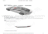 2022-2023年特斯拉Model3维修手册-盖板 - 脚部空间 - 副驾位（左侧驱动）（拆卸和更换）